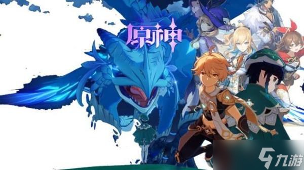 《原神》中央营地的影像位置在线 中央营地的影像位置一览