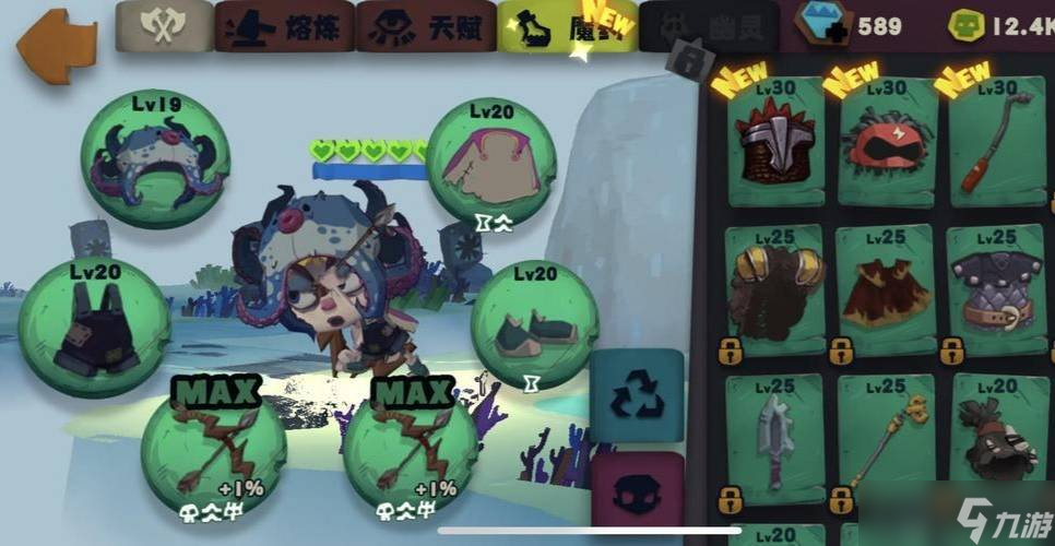 獨(dú)奏騎士叔叔的饋贈(zèng)選什么 叔叔的饋贈(zèng)選擇推薦