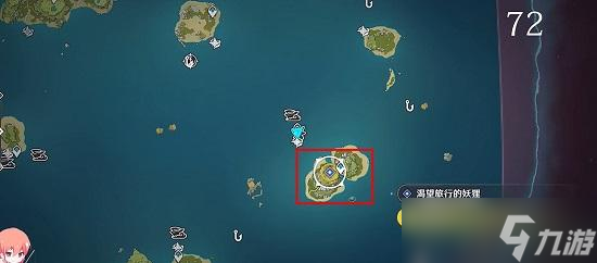 原神渴望旅行的妖狸攻略
