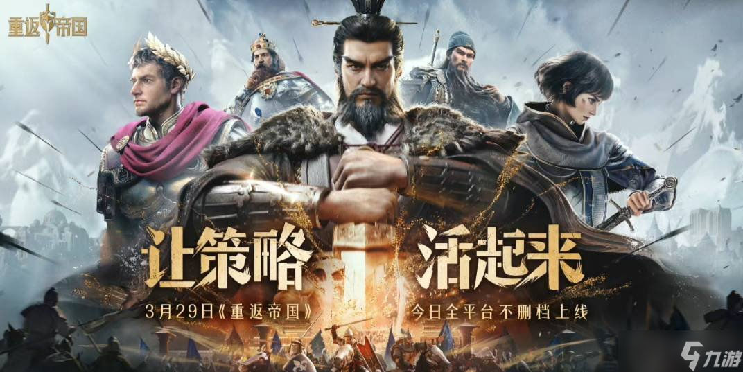 重返帝国的城堡怎么变大 城堡变大的具体攻略