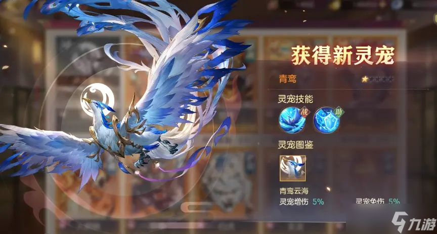 三国志幻想大陆青鸾技能强度分析