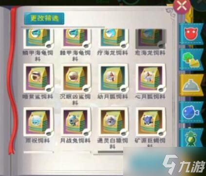 创造与魔法通灵白猿饲料怎么做？通灵白猿饲料配方制作方法