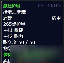 魔兽世界灰熊丘陵击败铁领主任务怎么完成
