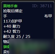 魔兽世界灰熊丘陵击败铁领主任务怎么完成