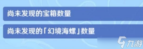 原神烟山雾阁副本怎么通关？烟山雾阁副本全收集指引与分享