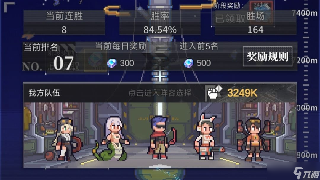 流浪方舟PVP新手入门阵容推荐