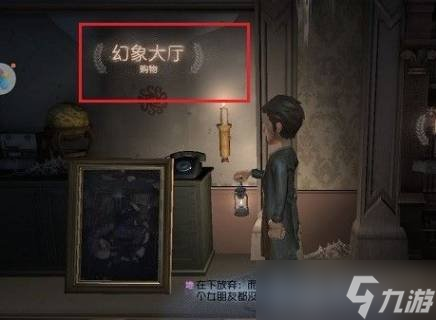 第五人格线索获取最快方式 线索获取最快方式