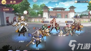 《三国志幻想大陆》马云禄战魂弱点