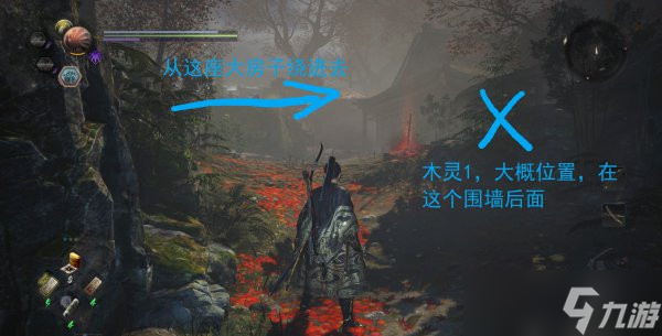《仁王2》牛若战记暗影蠢动的鞍马木灵在哪？牛若战记暗影蠢动的鞍马全木灵收集攻略
