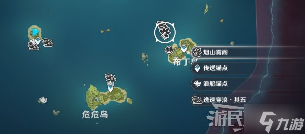 《原神》烟山雾阁秘境位置及开启方法 2.8烟山雾阁怎么重开