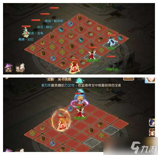 梦幻西游手游水火之域怎么打 梦幻西游手游水火之域攻略
