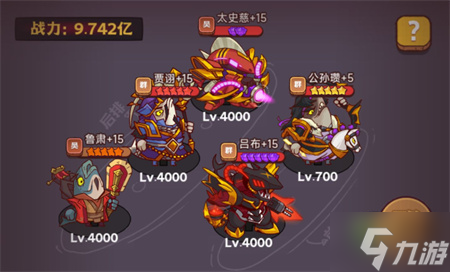 咸鱼之王公孙瓒俱乐部阵容搭配分享
