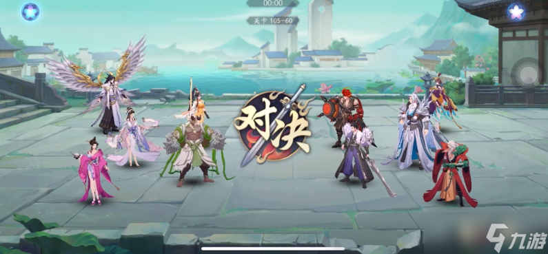 《武林闲侠》105-60通关攻略