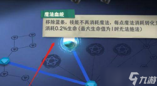 独奏骑士叠毒上限是多少 叠毒上限图文分析介绍