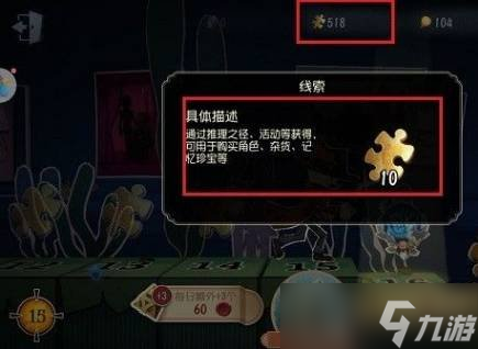 第五人格线索获取最快方式 线索获取最快方式