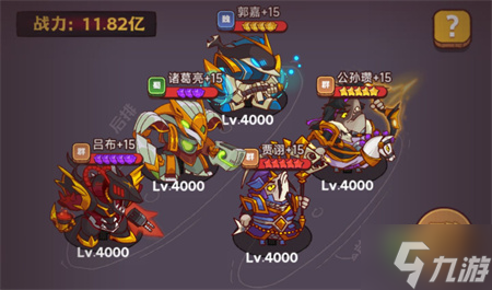 咸鱼之王公孙瓒爬塔阵容搭配推荐