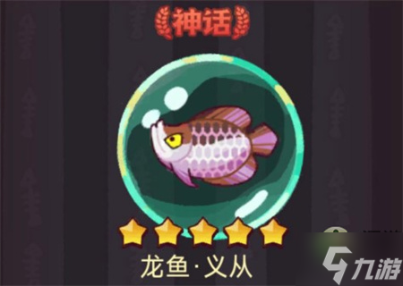 咸魚之王公孫瓚魚靈搭配攻略
