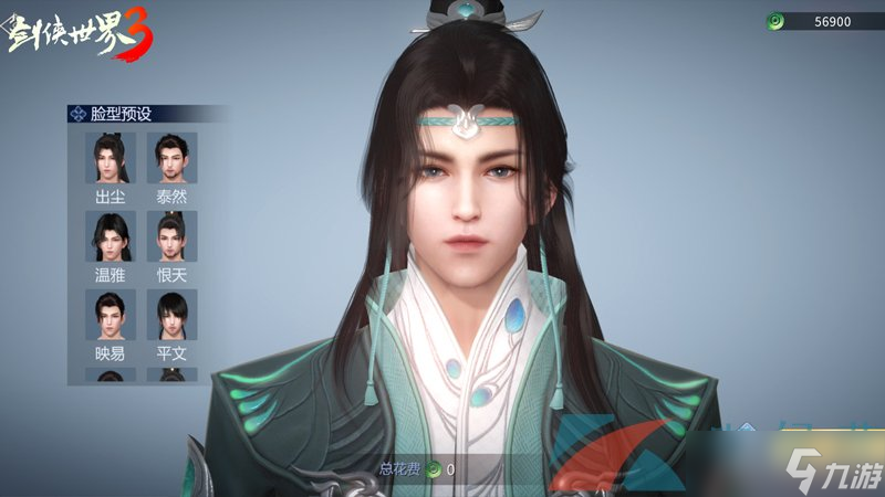 一剑长歌！《剑侠世界3》全新门派长歌门正式公布