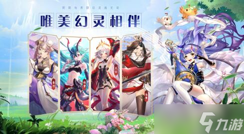 幻灵师最强英雄排行 哪个最强势?