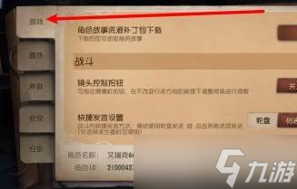 第五人格怎么保存战斗录像 保存战斗录像攻略