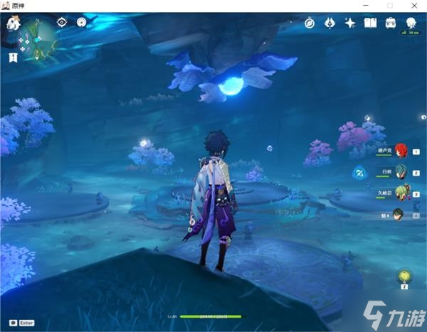 《原神》V2.8珊瑚真珠采集路线