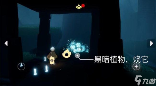 光遇7.16任务怎么做