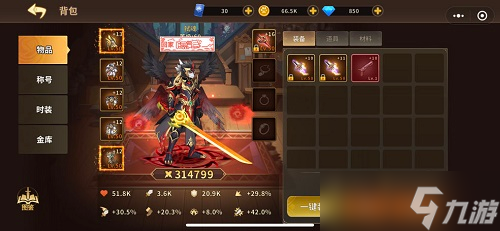 《动物大联盟》史诗碎片作用介绍