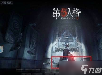 第五人格线索获取最快方式 线索获取最快方式
