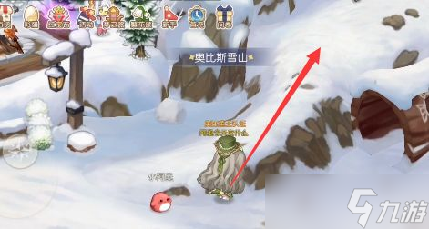 《奥比岛手游》神秘船长第四天奥比斯雪山位置介绍