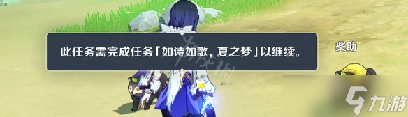 《原神》煙山霧閣盆景布局如何修改？煙山霧閣盆景布局修改方法介紹