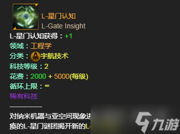 《群星》灰風(fēng)怎么獲取