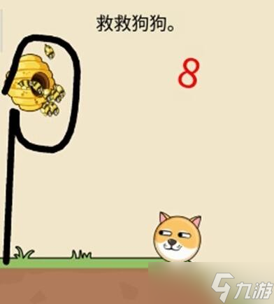 救救狗狗蜜蜂第六关攻略