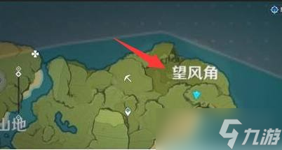 原神望风角的仙灵位置在哪 望风角的仙灵位置说明