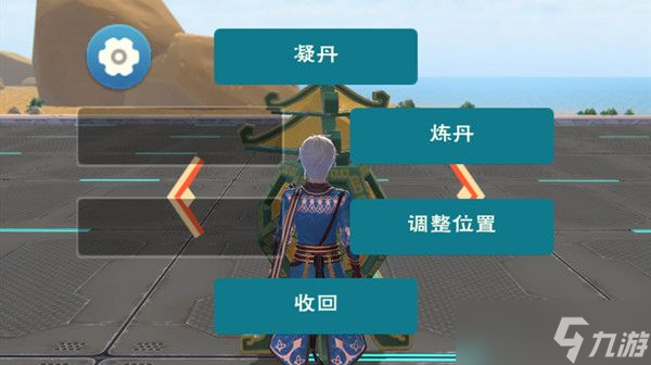 《创造与魔法》炼丹配方汇总