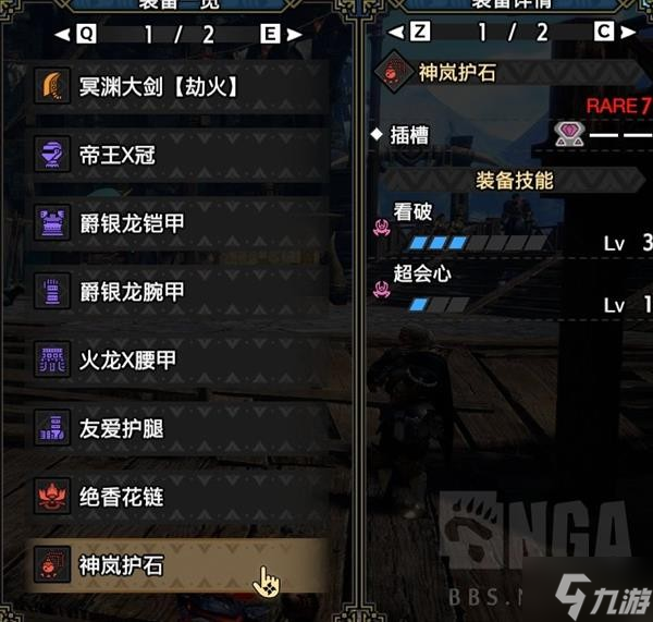 《怪物猎人崛起》曙光流斩大剑组队配装推荐