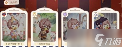 奥比岛手游探索爱好家怎么解答 考核答案一览