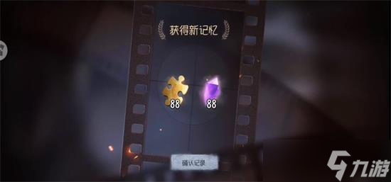 第五人格手游2022许愿码大全-第五人格手游2022许愿码重复使用方法详解