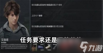暗区突围钥匙链会不会掉落的荼蘼答案 问答答案介绍