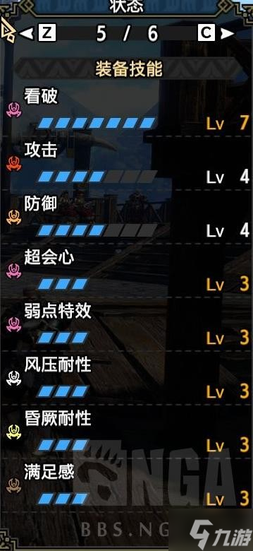 《怪物猎人崛起》曙光流斩大剑组队配装推荐