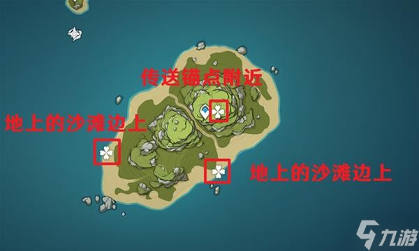 《原神》2.8版金苹果群岛第一天海螺位置标注