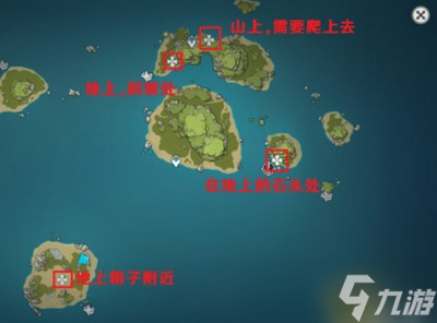 原神什么地方会出现幻声留形第一天幻境海螺 幻境海螺位置一览