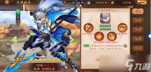 少年三国志2吕布用什么神兵