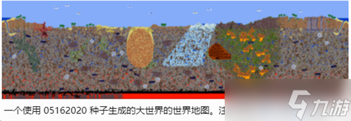泰拉瑞亚什么套装免疫岩浆