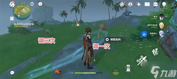 《原神》烈火踏歌行秘境解密教程