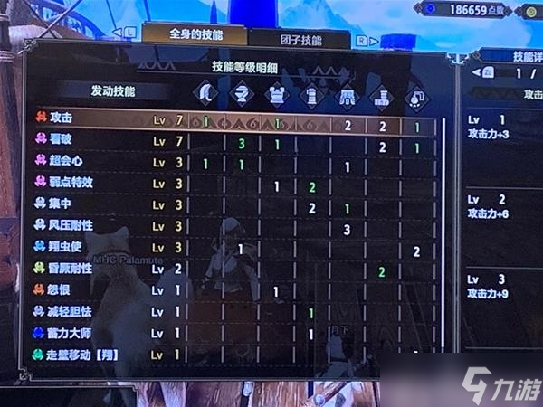 《怪物猎人崛起》曙光DLC平民大剑毕业套装