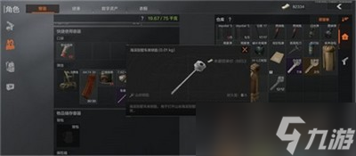 暗区突围钥匙链会不会掉落的荼蘼答案 问答答案介绍
