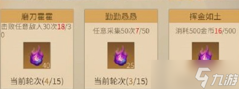 冰原守卫者勇气试炼活动攻略