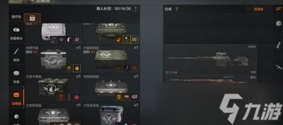 暗区突围怎么扩大仓库 扩大仓库的方法