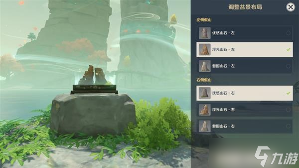《原神》煙山霧閣仙靈位置說明