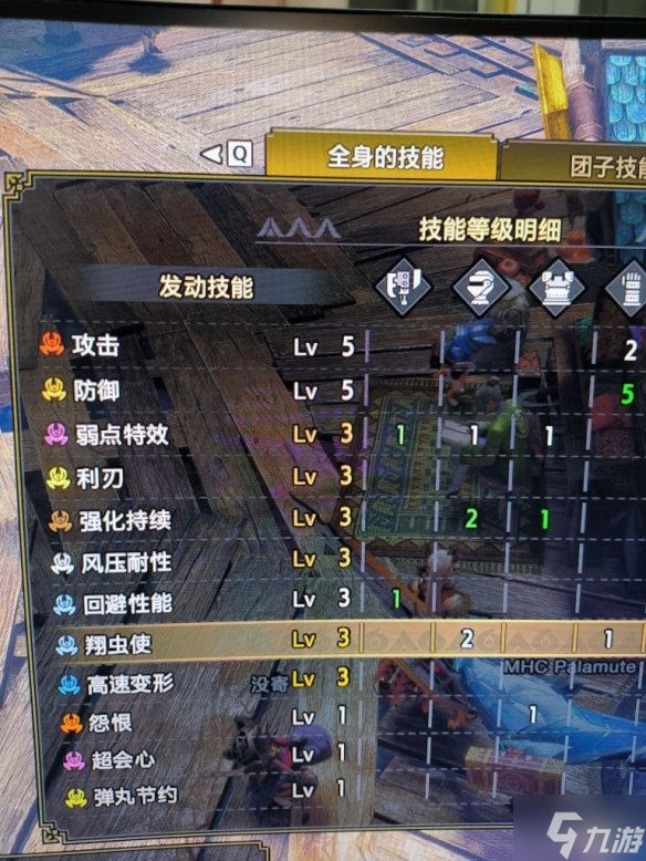《怪物猎人崛起》曙光走地斩斧配装分享 偷偷告诉你曙光走地斩斧怎么配装